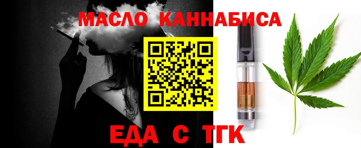 МЕТАМФЕТАМИН  Вход с VPN  Новоалтайск  A PVP СОЛЬ кристаллы  Гашиш  МАРИХУАНА  МЕФ  