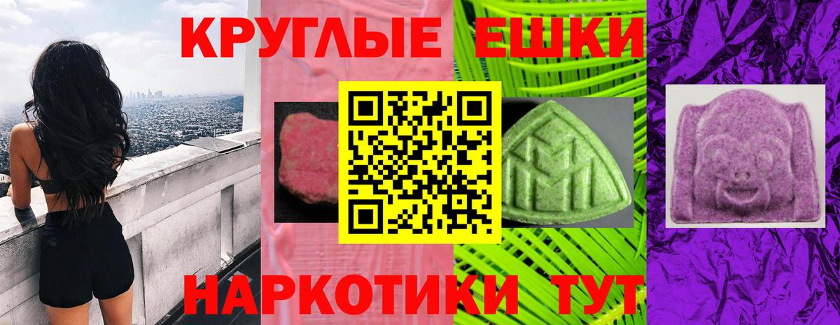 ЭКСТАЗИ VHQ  ЭКСТАЗИ DUBAI  Вход с VPN  Новоалтайск 