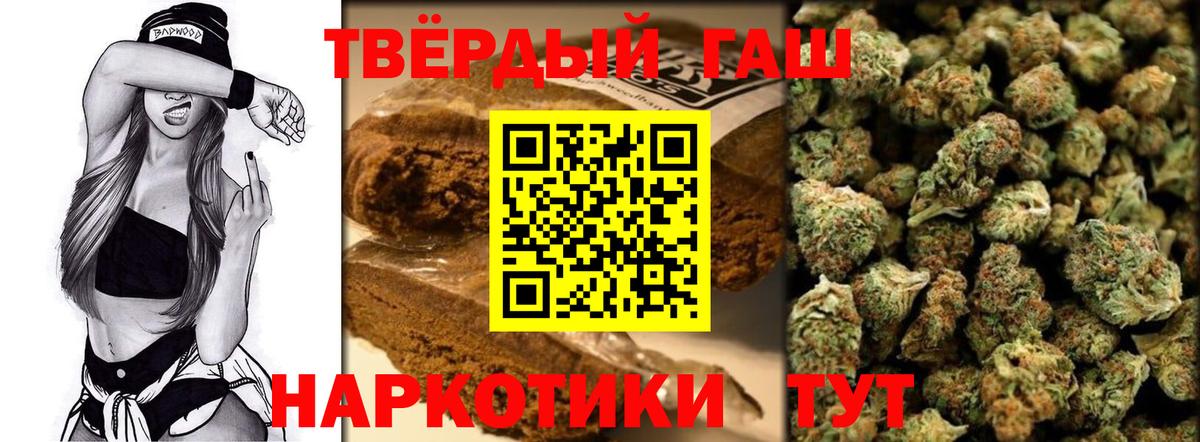 ГАШ ice o lator Новоалтайск