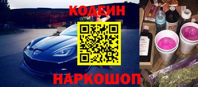 гашишное масло Сланцы