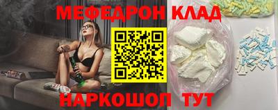 каннабис Славгород