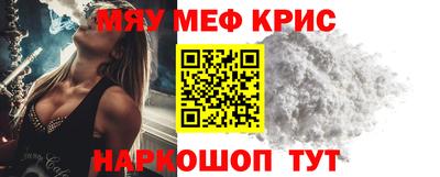 ПСИЛОЦИБИНОВЫЕ ГРИБЫ Славянск-на-Кубани