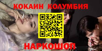 крисы Старая Купавна