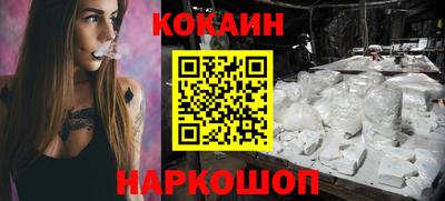 гашишное масло Сланцы