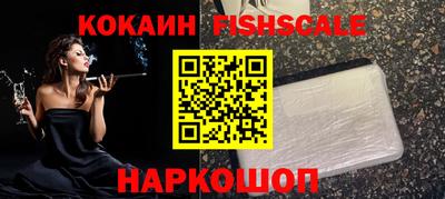 ПСИЛОЦИБИНОВЫЕ ГРИБЫ Славянск-на-Кубани