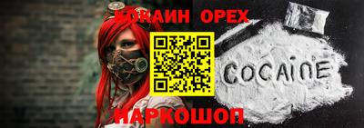 крисы Старая Купавна