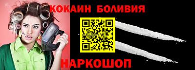 каннабис Славгород