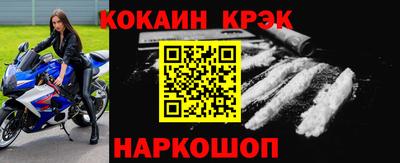 крисы Старая Купавна