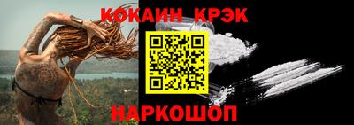 гашишное масло Сланцы