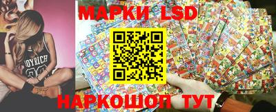 каннабис Славгород