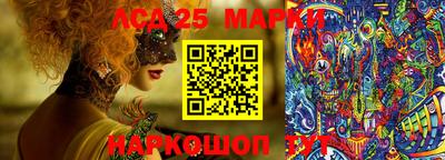 крисы Старая Купавна