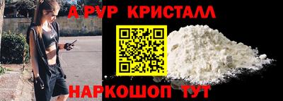 ПСИЛОЦИБИНОВЫЕ ГРИБЫ Славянск-на-Кубани