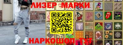 гашишное масло Сланцы