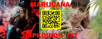 гашишное масло Сланцы