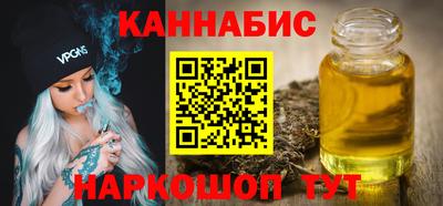 синтетический гашиш Среднеуральск