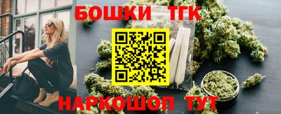 гашишное масло Сланцы