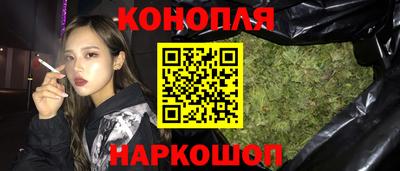 гашишное масло Сланцы