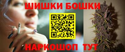 гашишное масло Сланцы