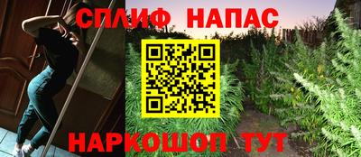 синтетический гашиш Среднеуральск