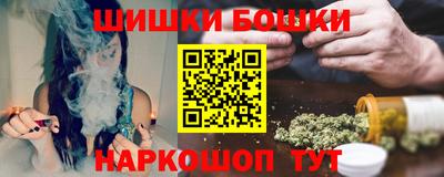 ПСИЛОЦИБИНОВЫЕ ГРИБЫ Славянск-на-Кубани