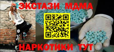 синтетический гашиш Среднеуральск