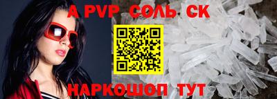 каннабис Славгород