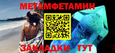 гашишное масло Сланцы