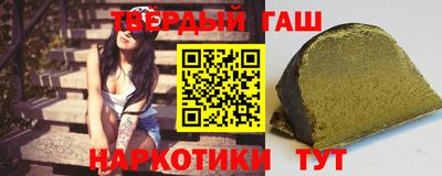 каннабис Славгород