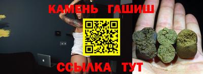гашишное масло Сланцы