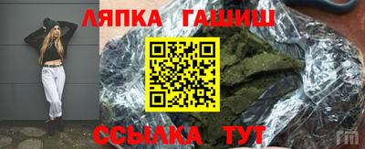 ПСИЛОЦИБИНОВЫЕ ГРИБЫ Славянск-на-Кубани