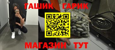 крисы Старая Купавна