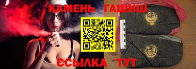 ПСИЛОЦИБИНОВЫЕ ГРИБЫ Славянск-на-Кубани