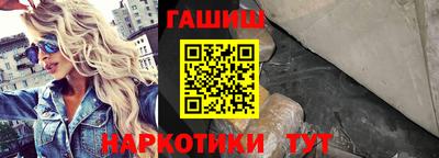 каннабис Славгород