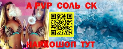 гашишное масло Сланцы