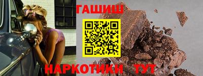 гашишное масло Сланцы