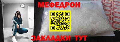 каннабис Славгород