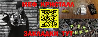 каннабис Славгород
