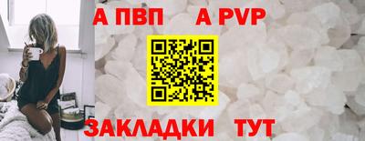 каннабис Славгород