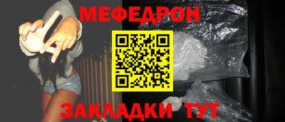 ПСИЛОЦИБИНОВЫЕ ГРИБЫ Славянск-на-Кубани