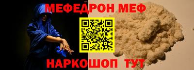 каннабис Славгород