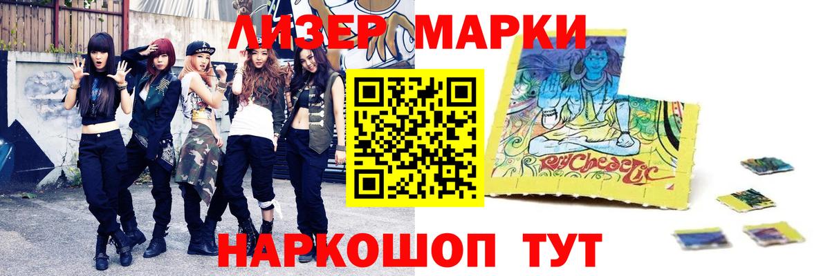 ЛСД экстази ecstasy  Лсд 25 экстази кислота  Новоалтайск  Вход с VPN 