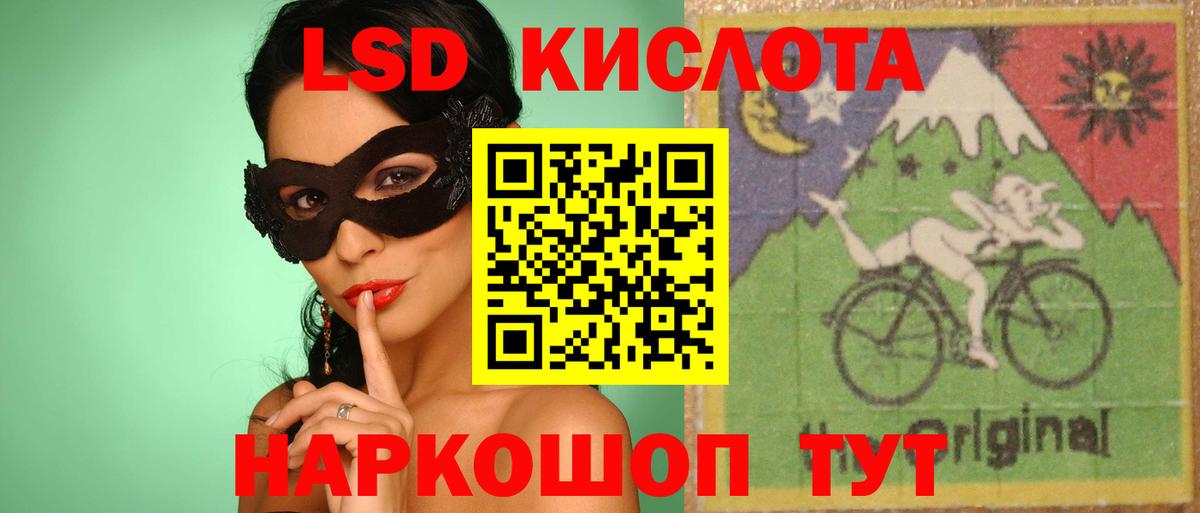 NBOMe Новоалтайск
