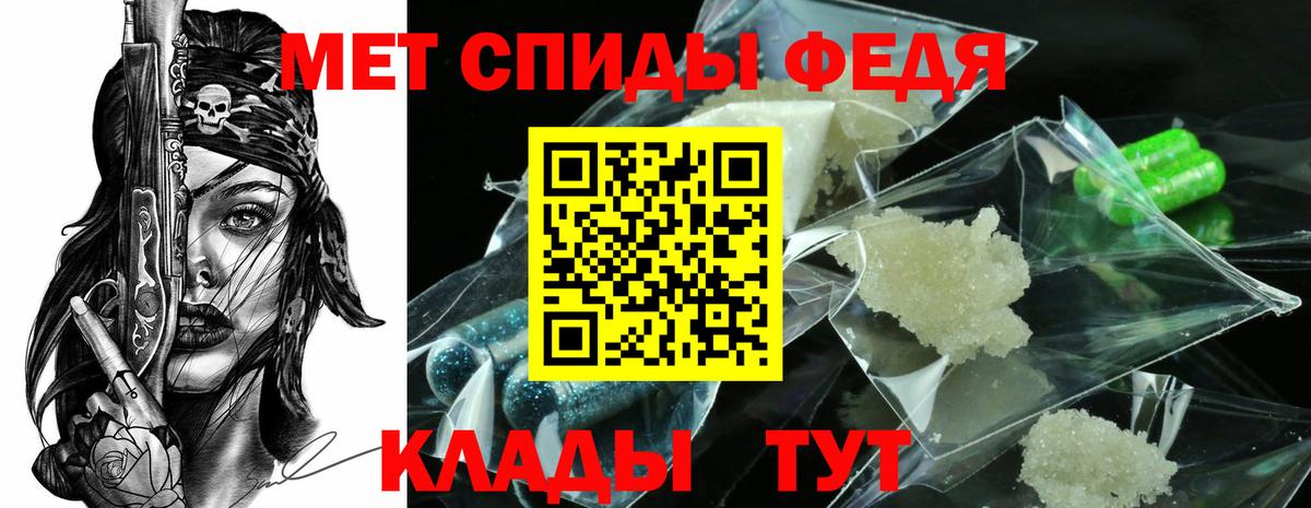 Метамфетамин мет  Метамфетамин мет  Вход с VPN  Новоалтайск 